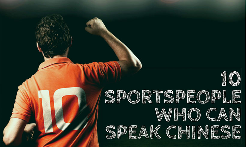 10 Sportspeople Who Can Speak Chinese