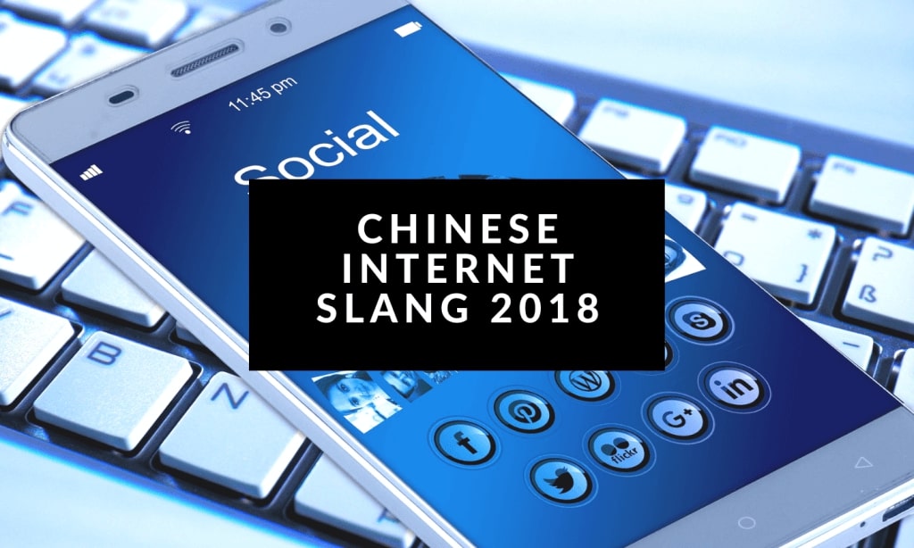 Chinese Internet Slang 2018