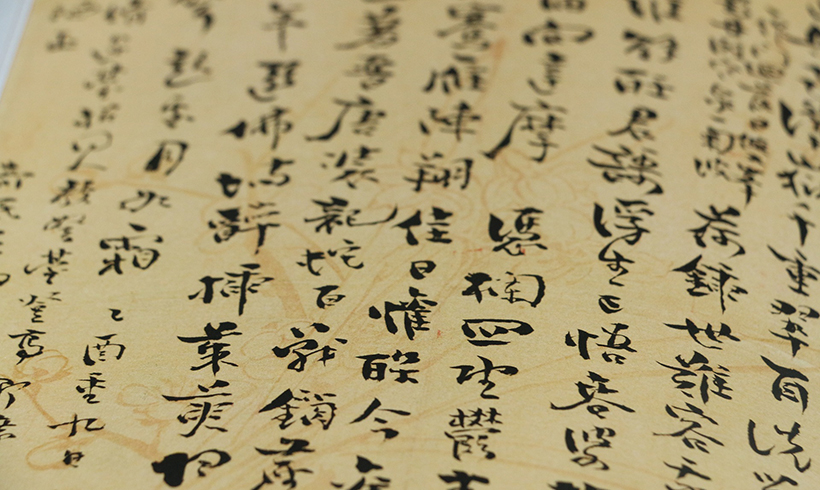 How to Better Understand Chinese Characters: Sound