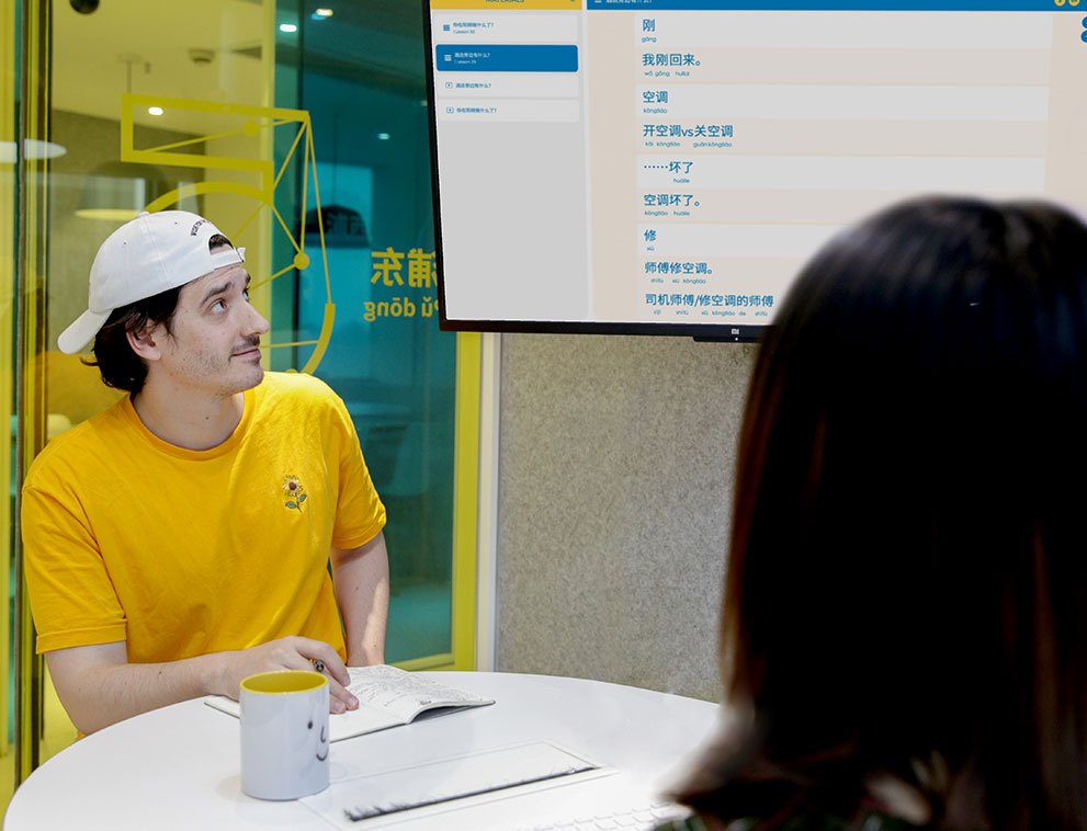 1-on-1 Private Chinese Classes | Learn Chinese in Shanghai with That's Mandarin