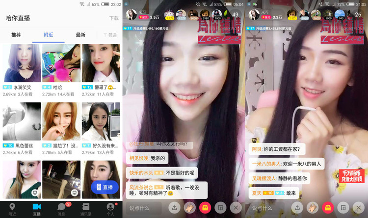 Momo-陌陌 Momo 陌陌 top chinese dating app in china | That's Mandarin