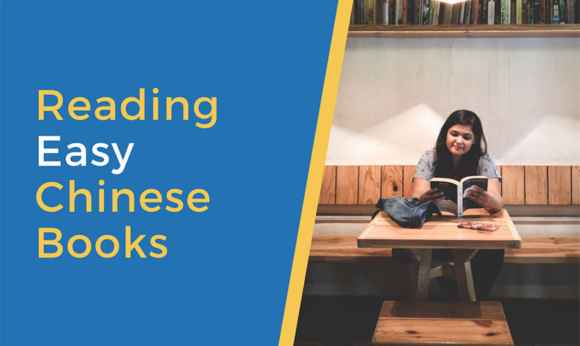Reading Easy Chinese Books Can Take Your Mandarin To The Next Level