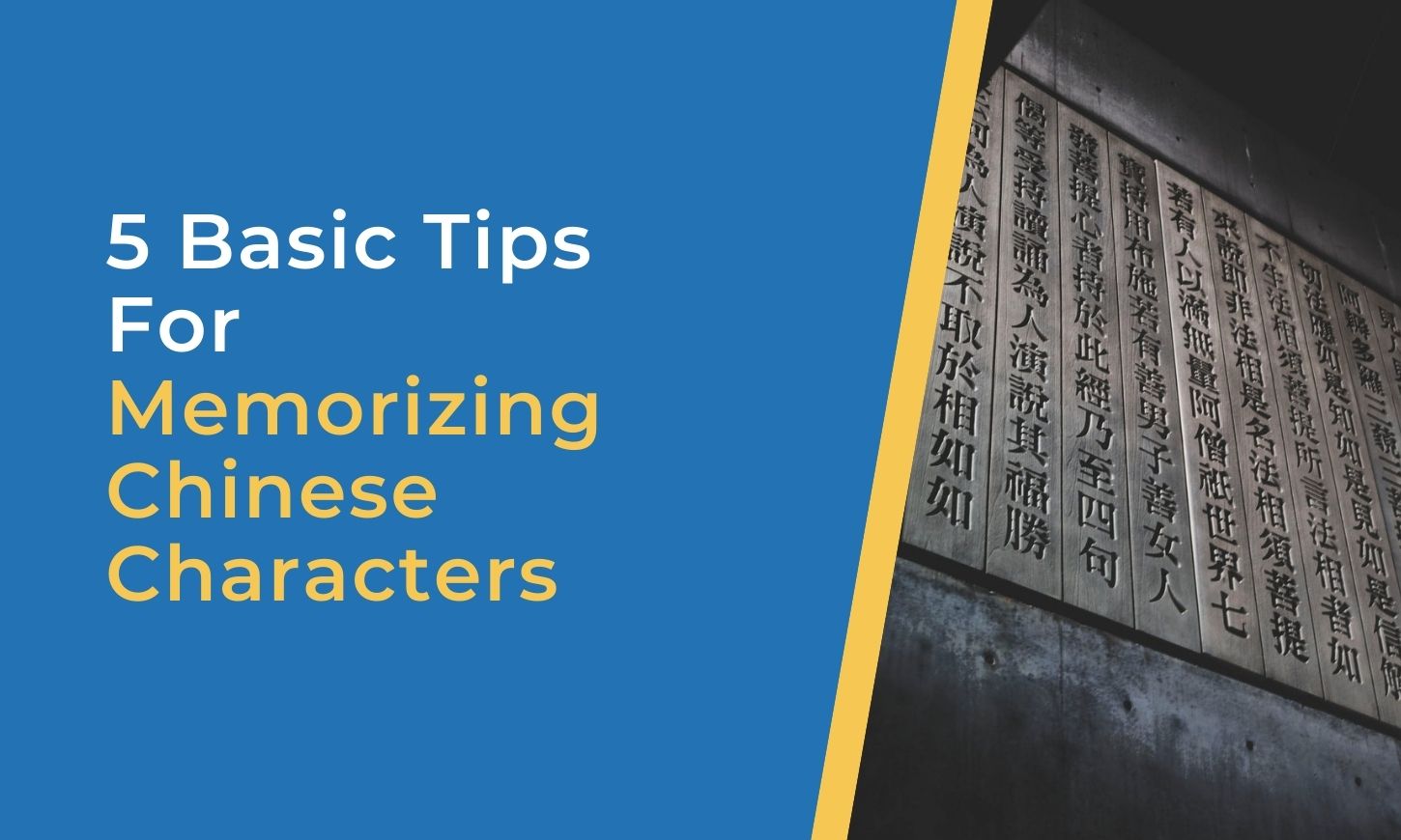 5 Basic Tips For Memorizing Chinese Characters