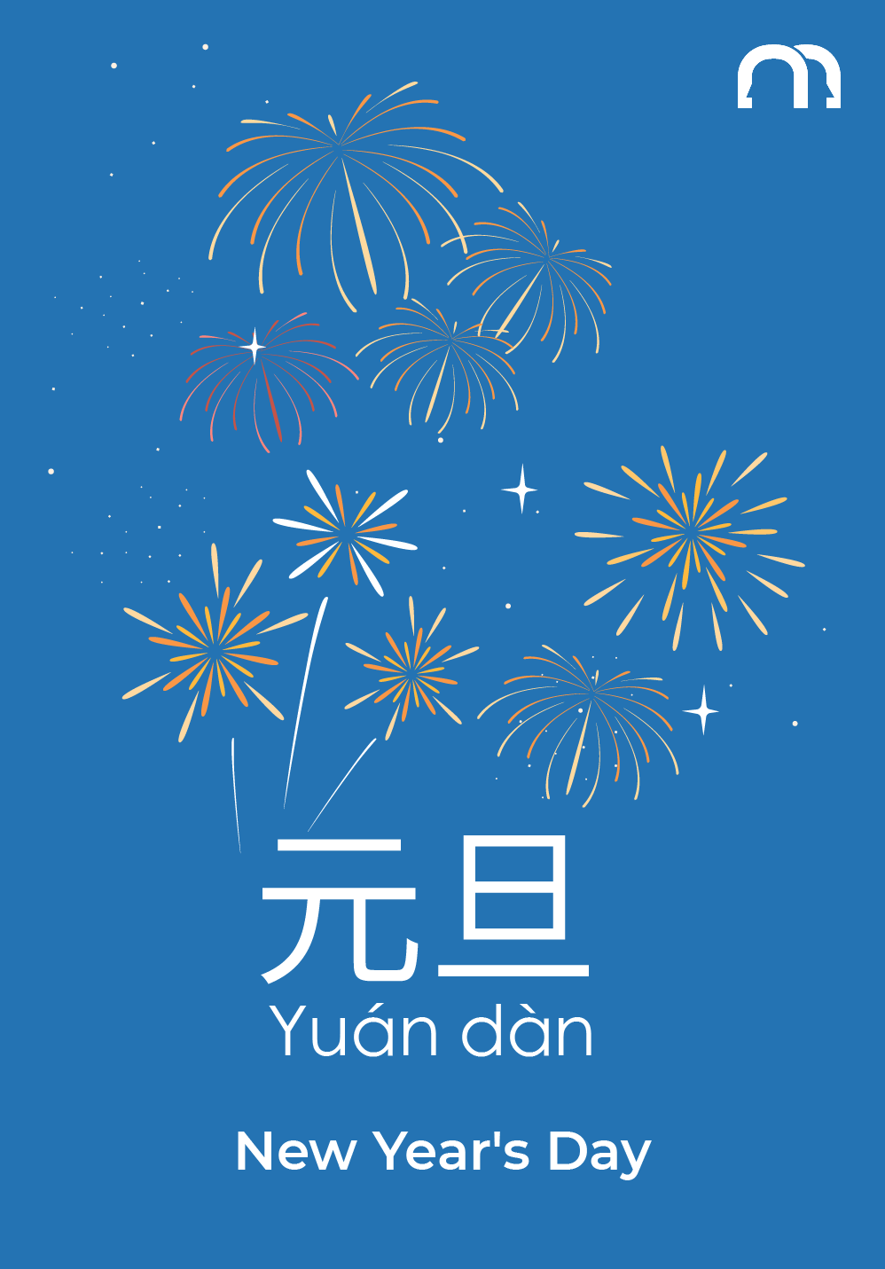 Festival jie chun Chinese National Holidays in 2021 | That's Mandarin