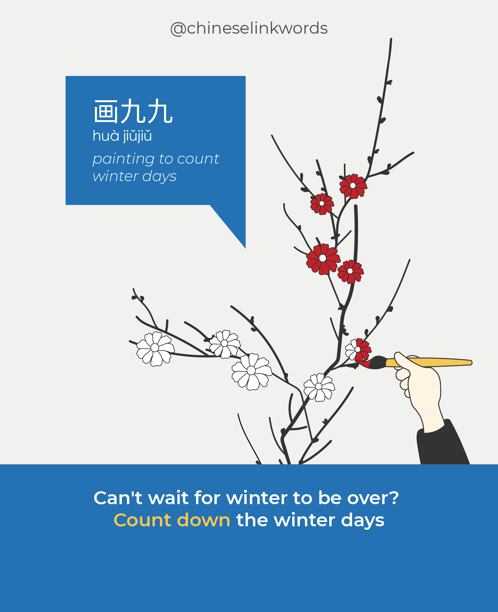 画九九 (Huà Jiǔjiǔ) • To Draw a Picture to Count Winter Days | Chinese Link Words