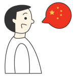 汉语 Chinese (language) | Chinese Words With Similar Pronunciation